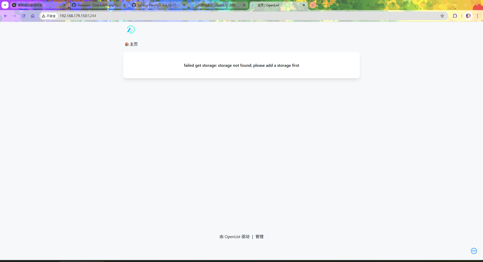 OpenList in FreeBSD