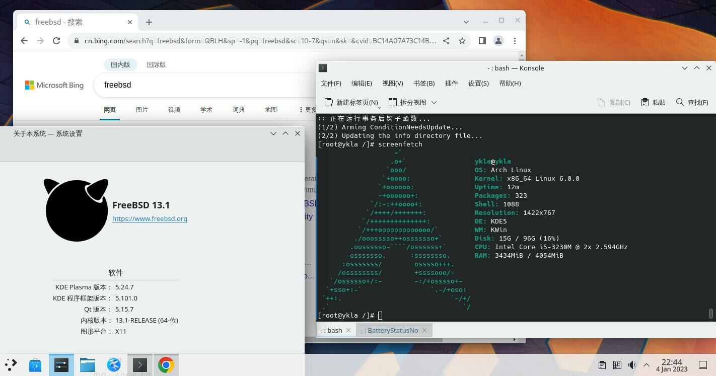 Arch Linux 兼容层