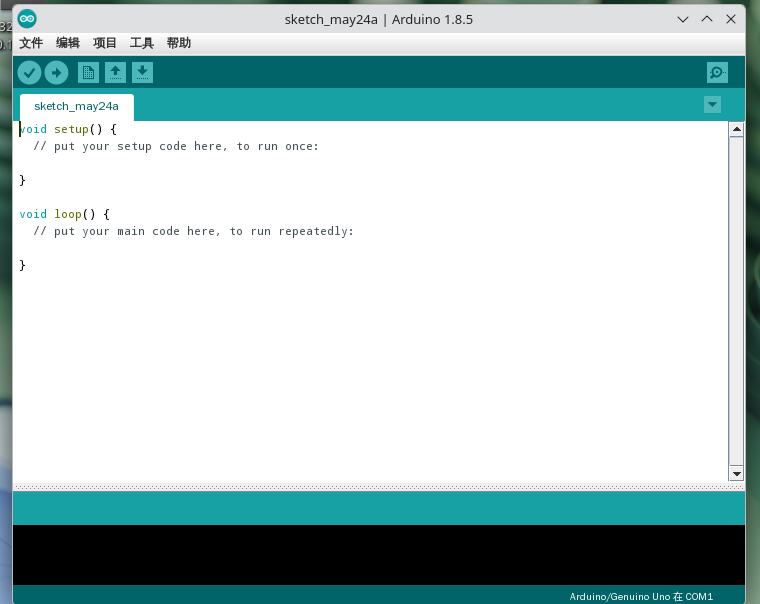 Arduino IDE 主界面