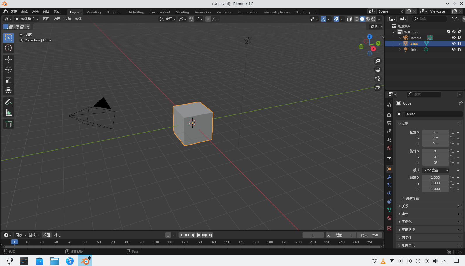 Blender 界面