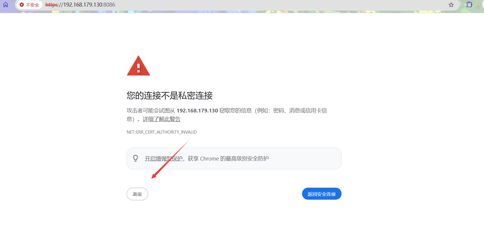 配置过程