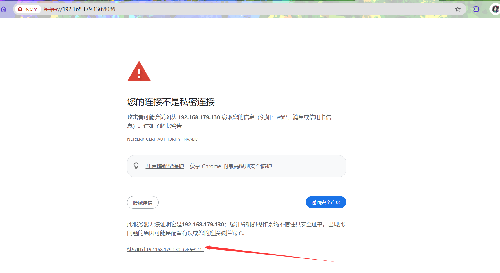 配置过程