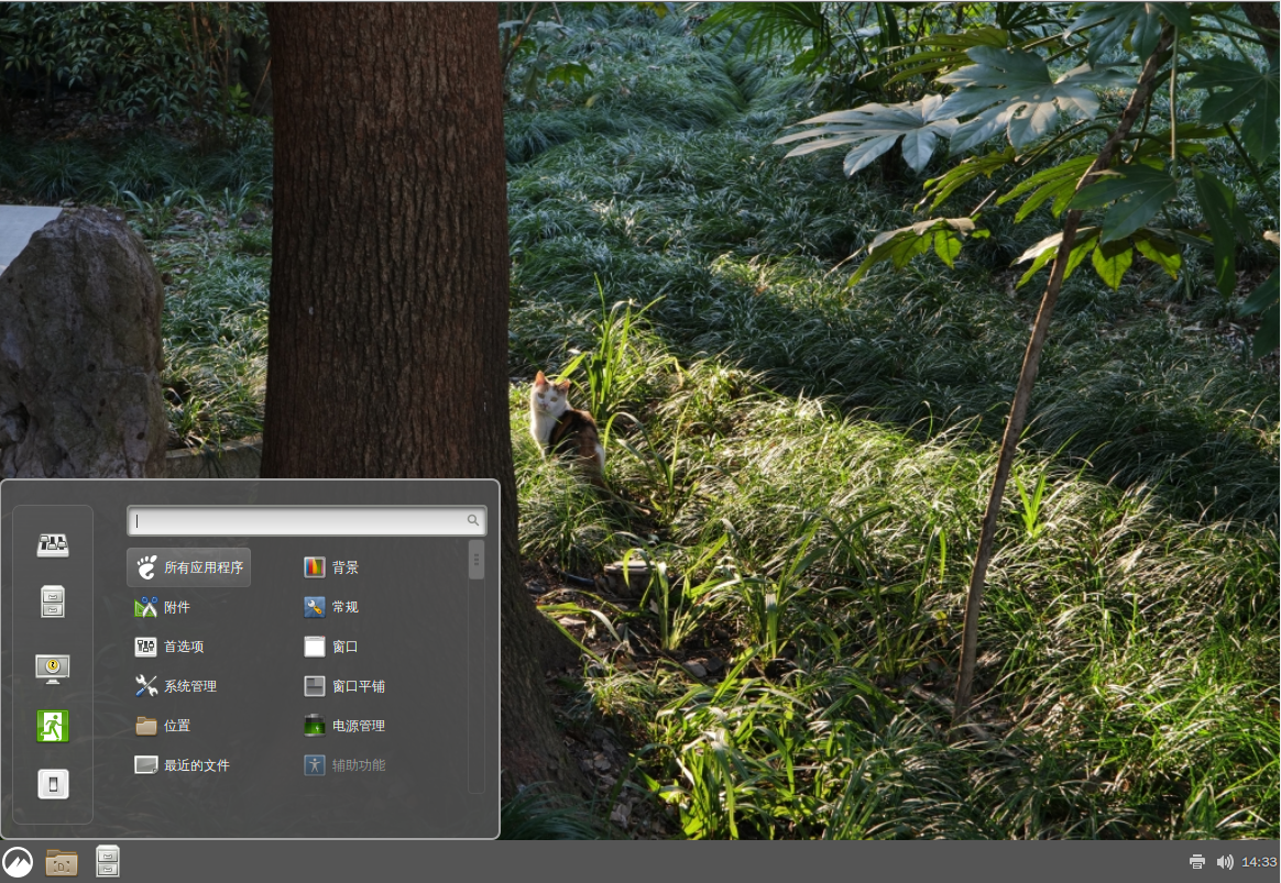 cinnamon on FreeBSD