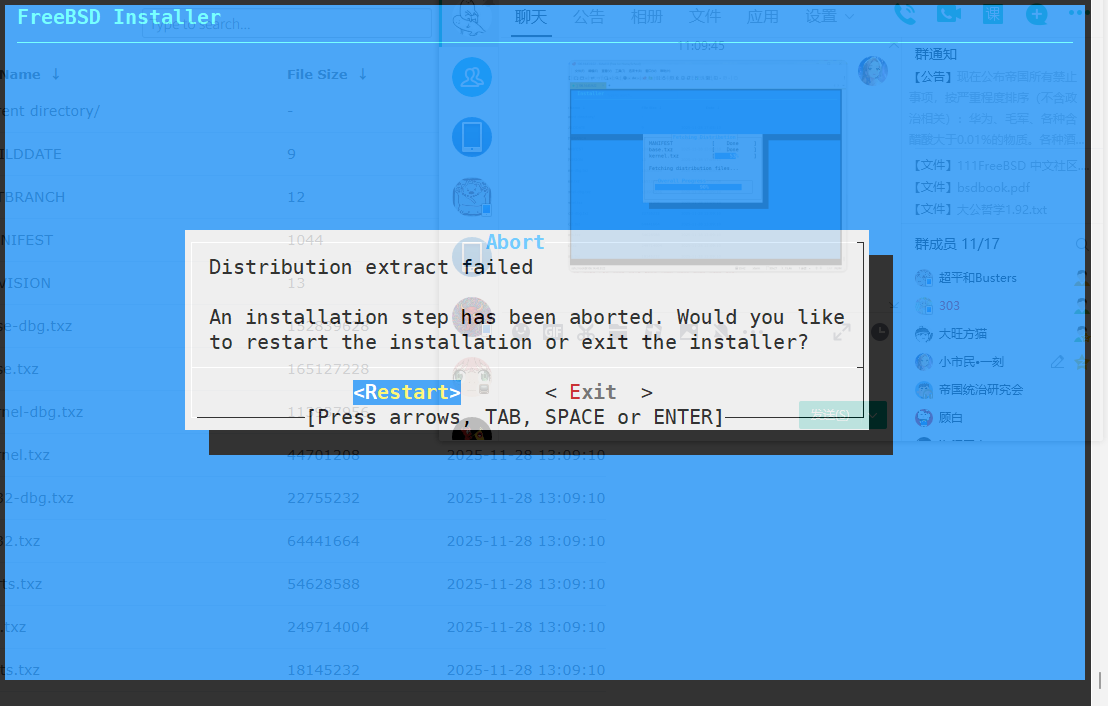 Distribution extract failed