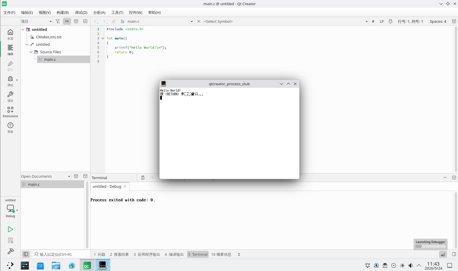 Qt Creator