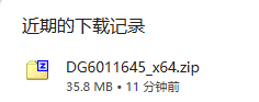 下载的 DiskGenius