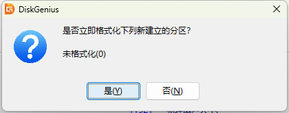 DiskGenius