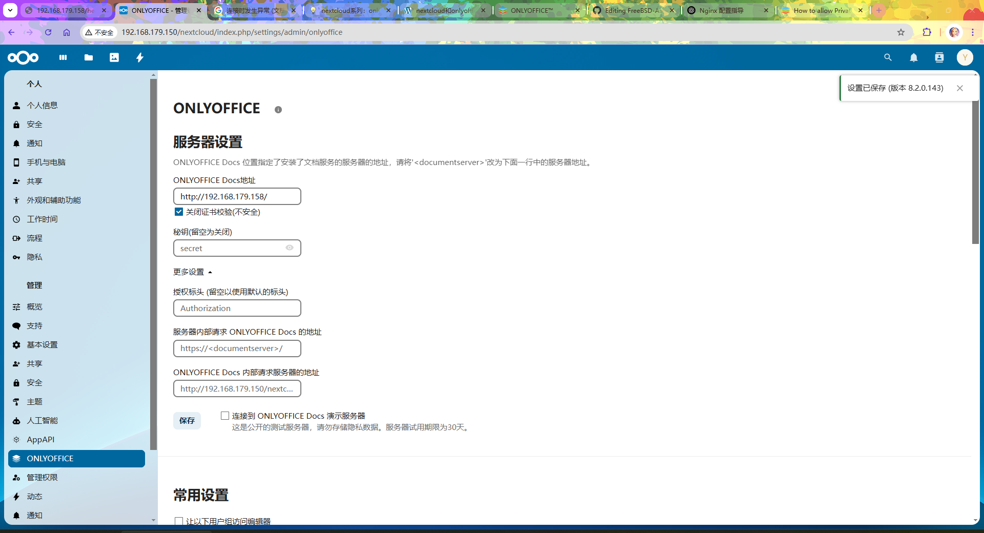 onlyoffice