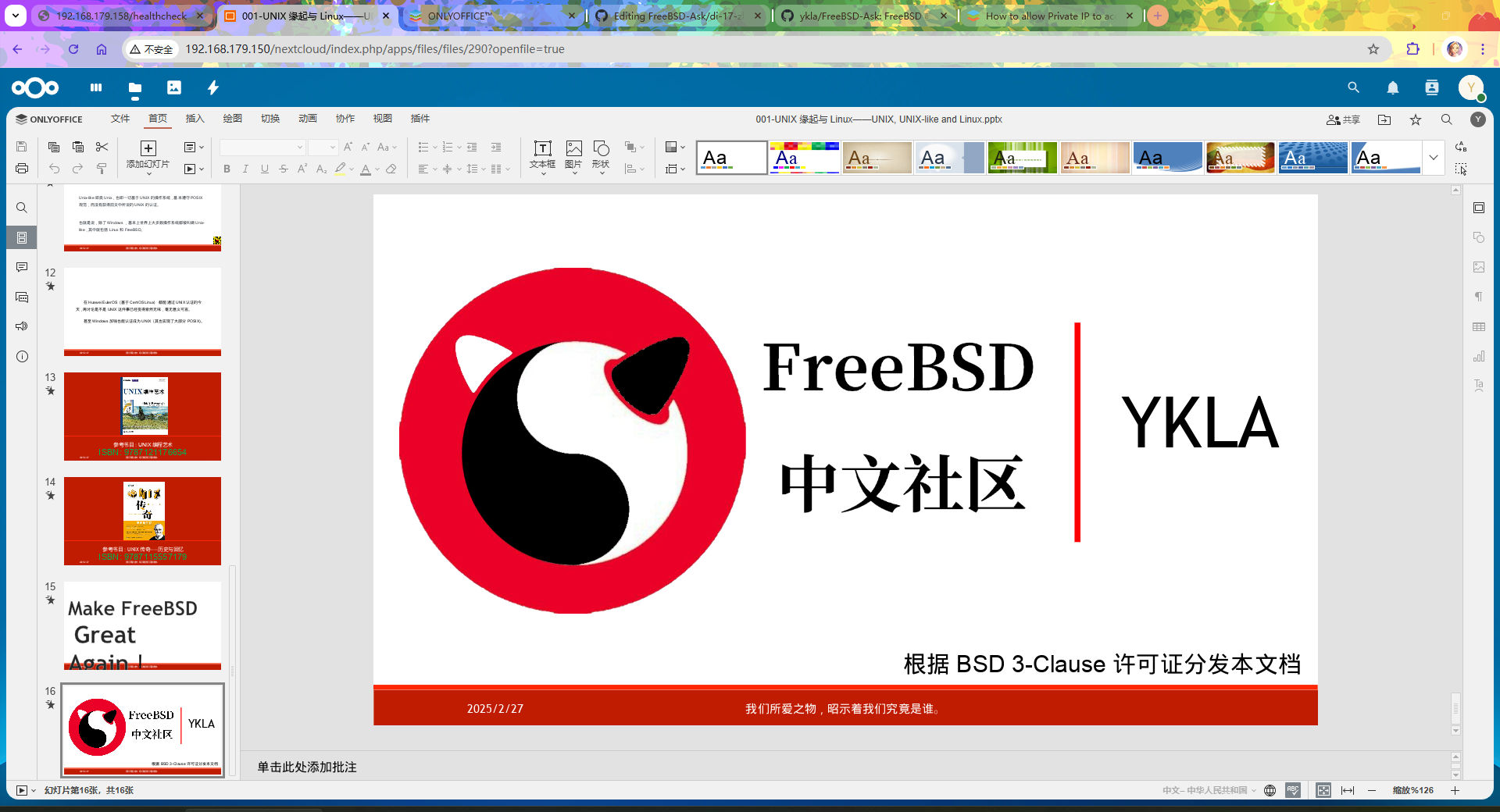 onlyoffice
