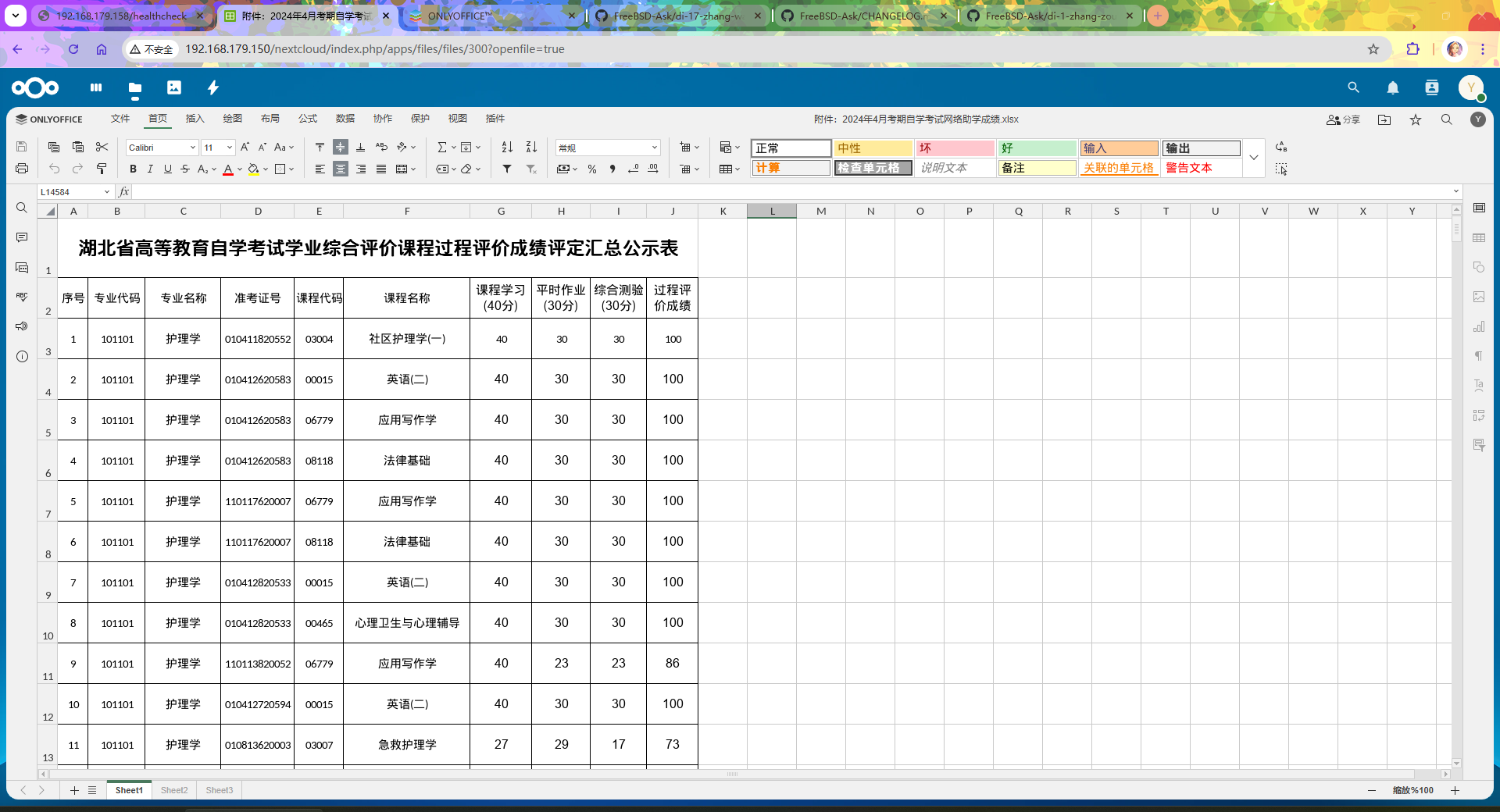 onlyoffice