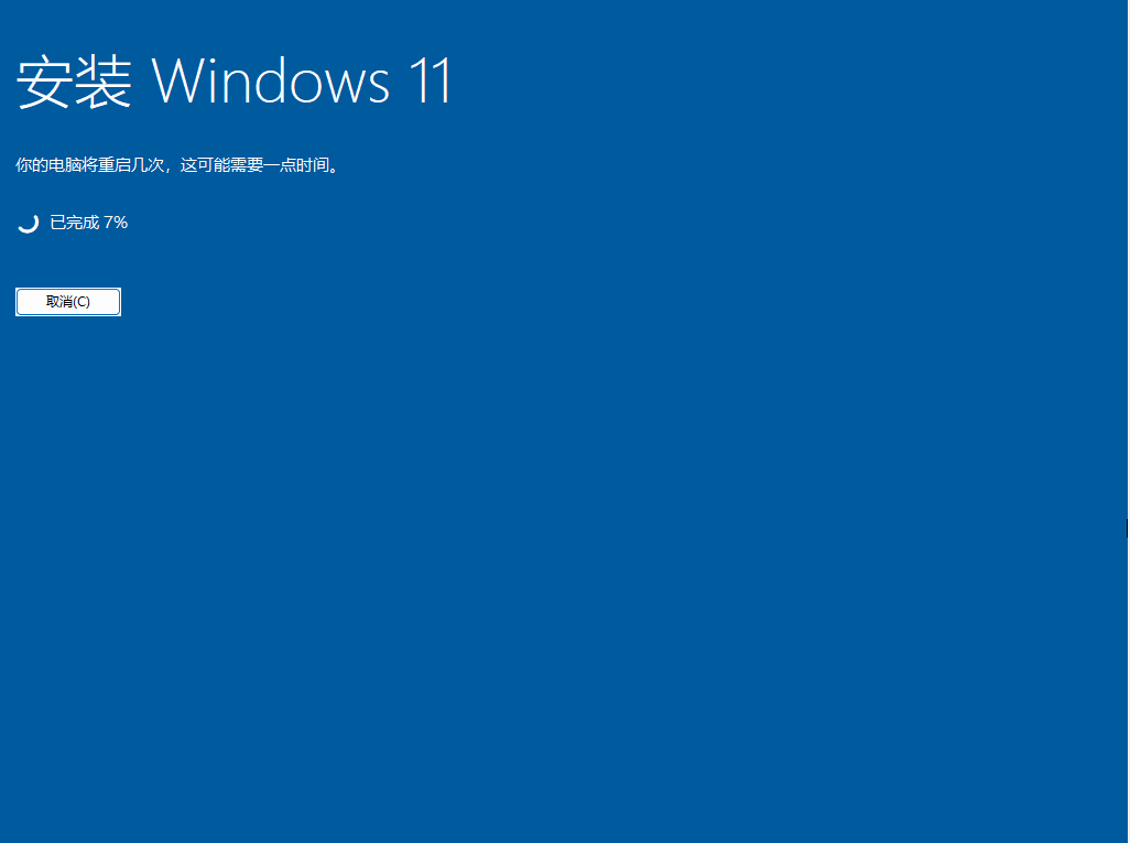 选择未分配空间安装 Windows