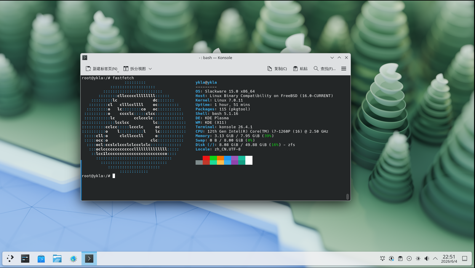 Slackware Linux 兼容层