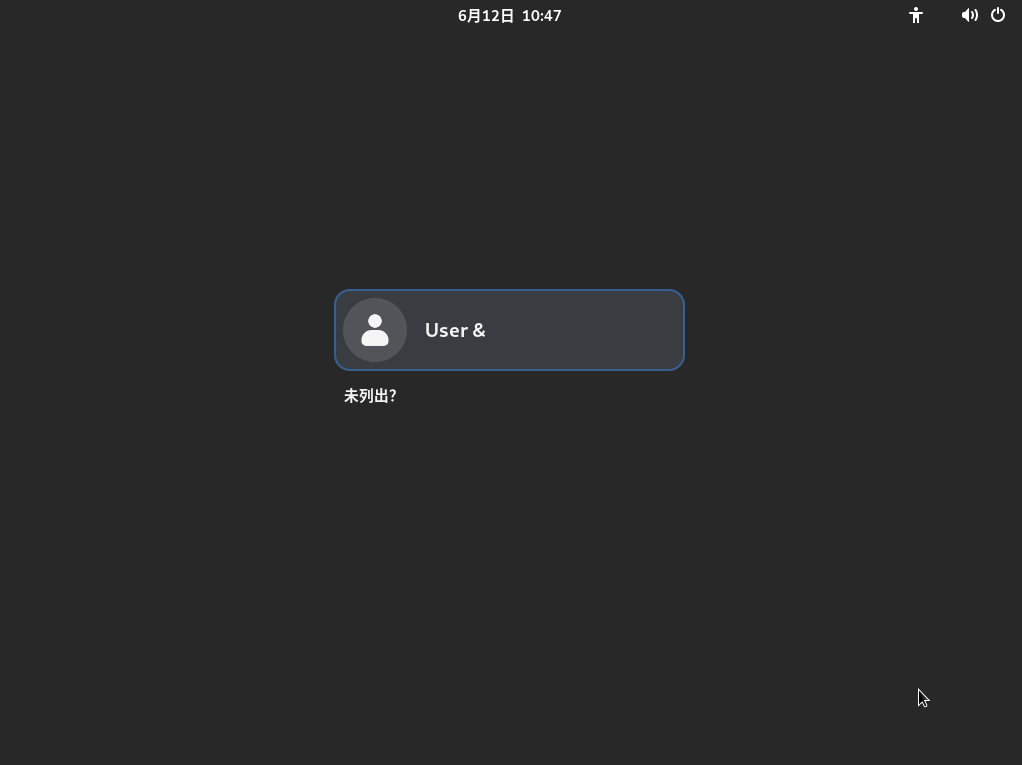 FreeBSD GNOME