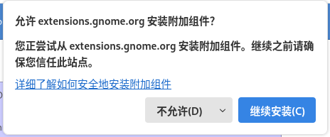 GNOME 恢复 GNOME 顶栏的托盘图标