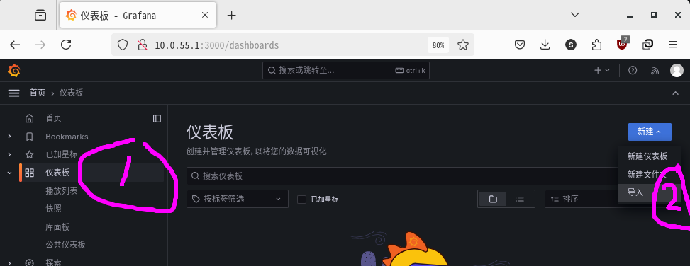 建仪表盘 1