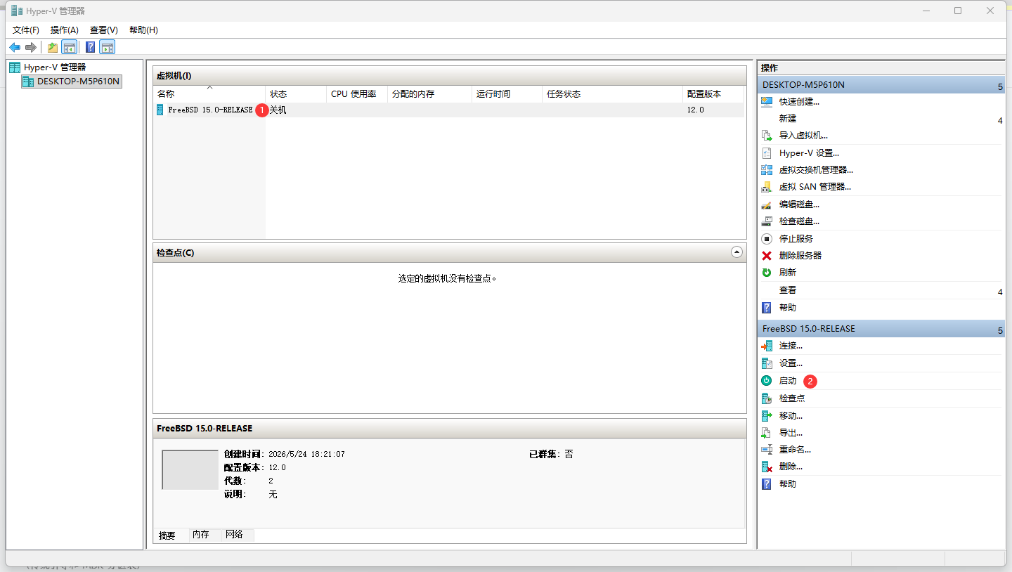 Hyper-V