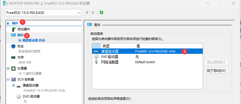 Hyper-V