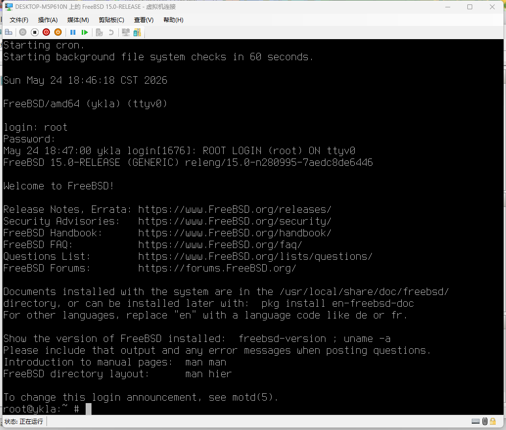 Hyper-V