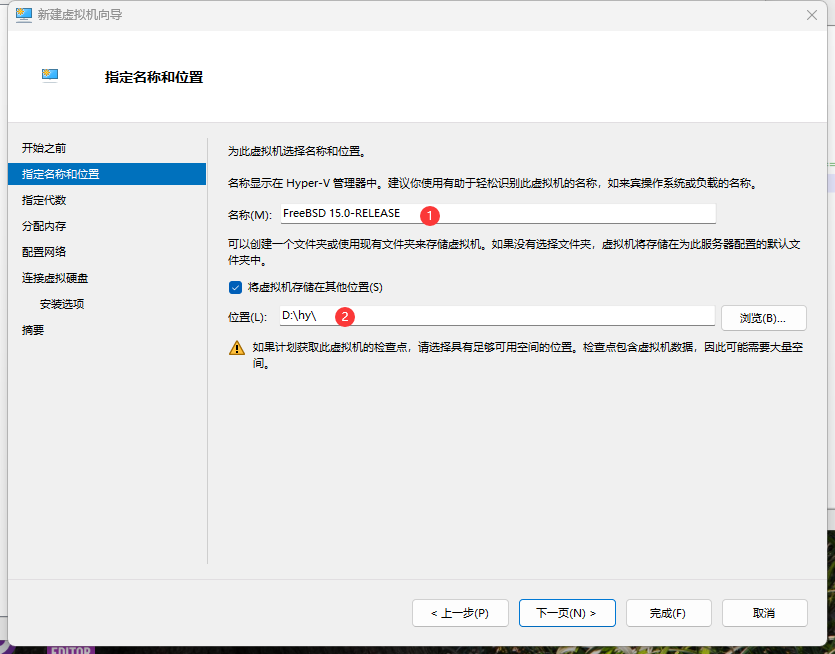 Hyper-V