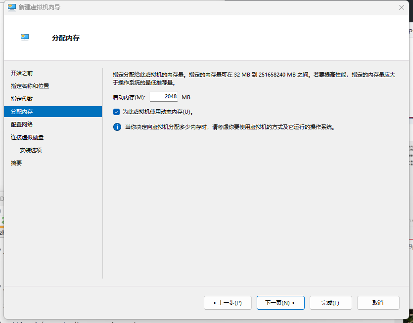Hyper-V