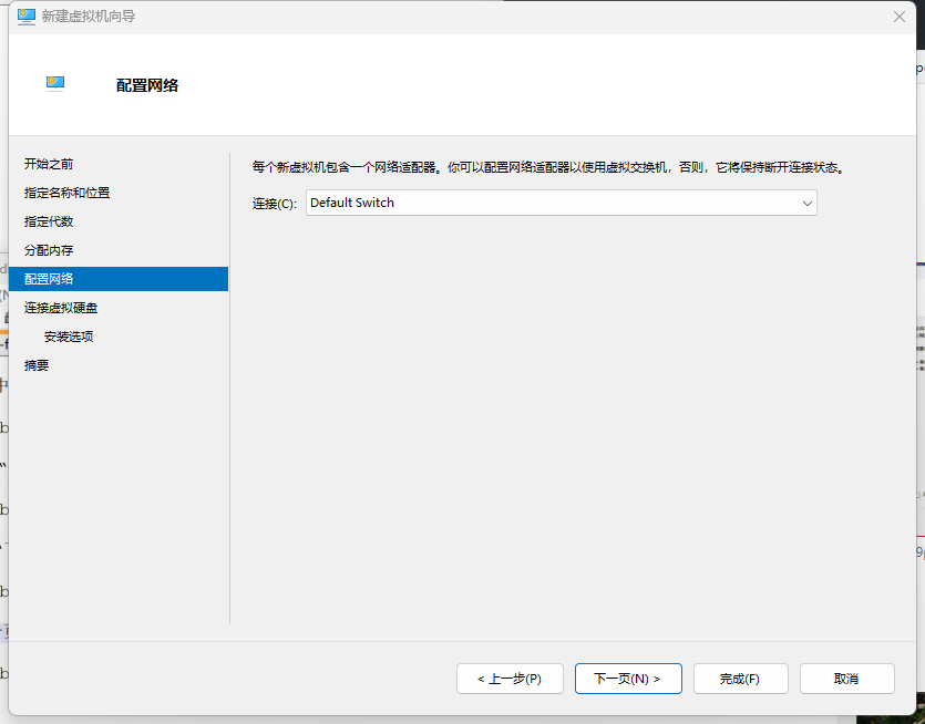 Hyper-V