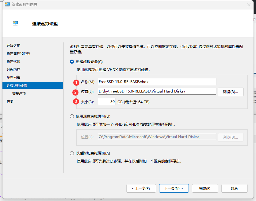 Hyper-V