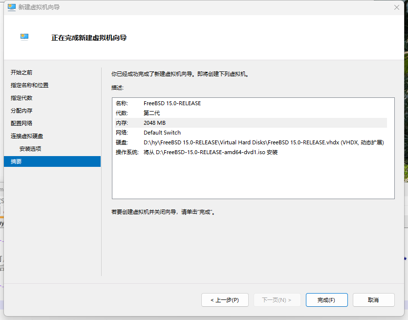Hyper-V