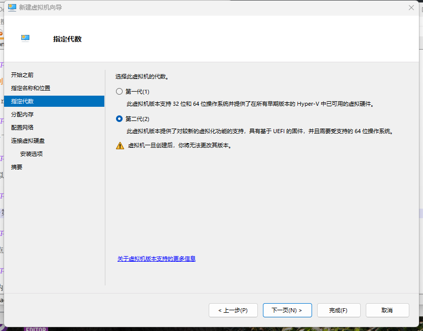 Hyper-V