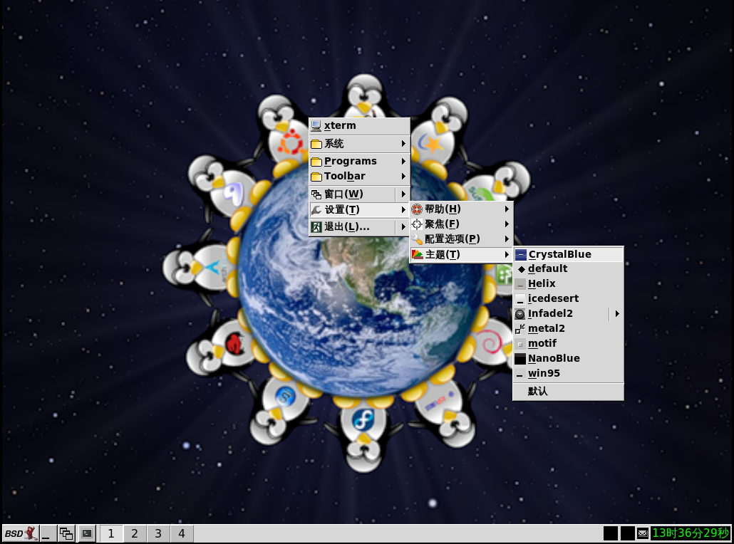 FreeBSD 安装 icewm