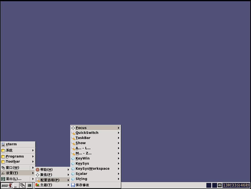 FreeBSD 安装 icewm