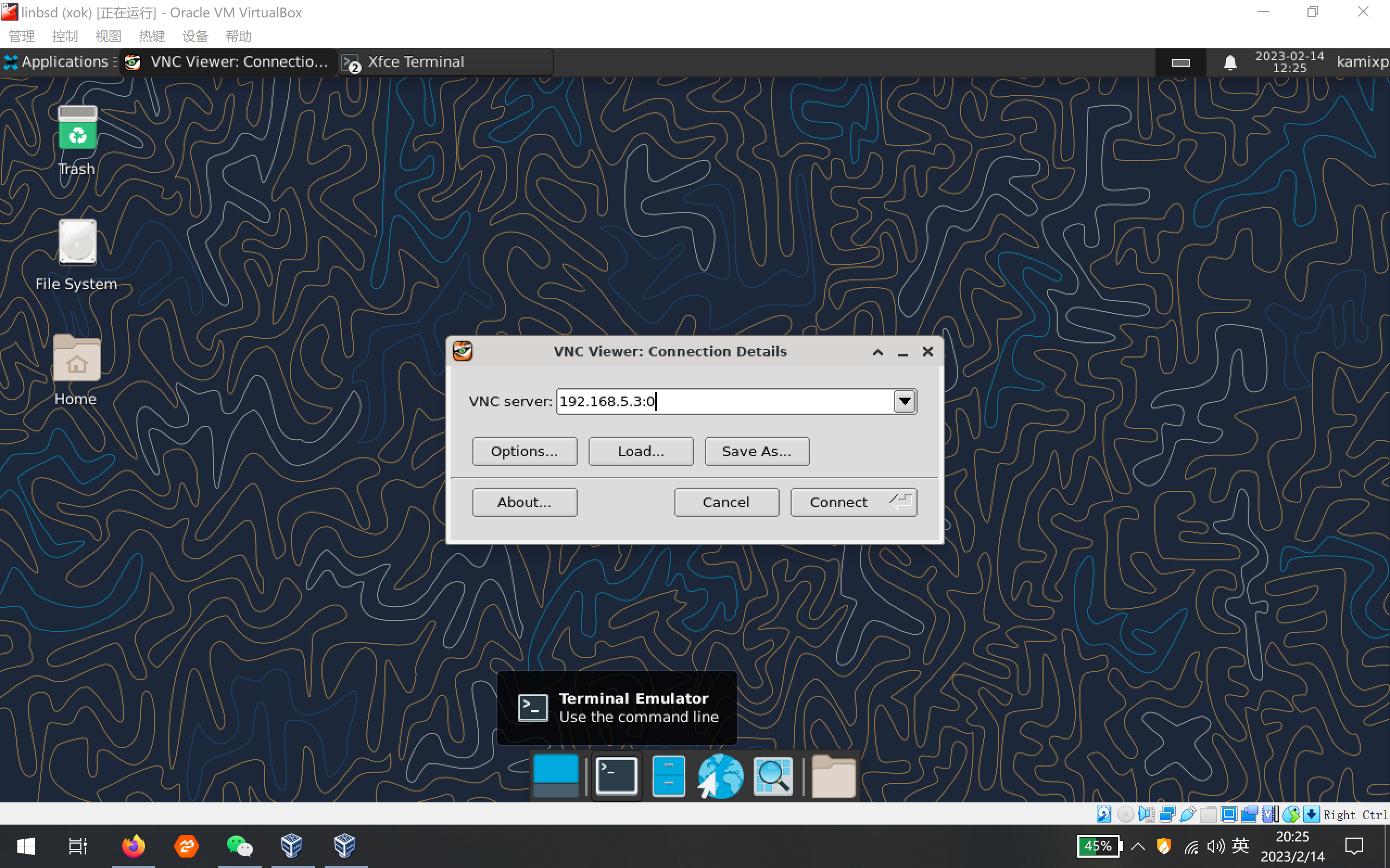 VNC 登录