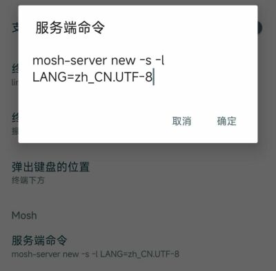 juicessh
