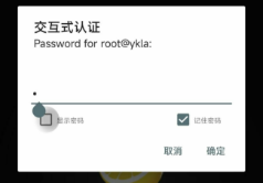 juicessh 的 mosh