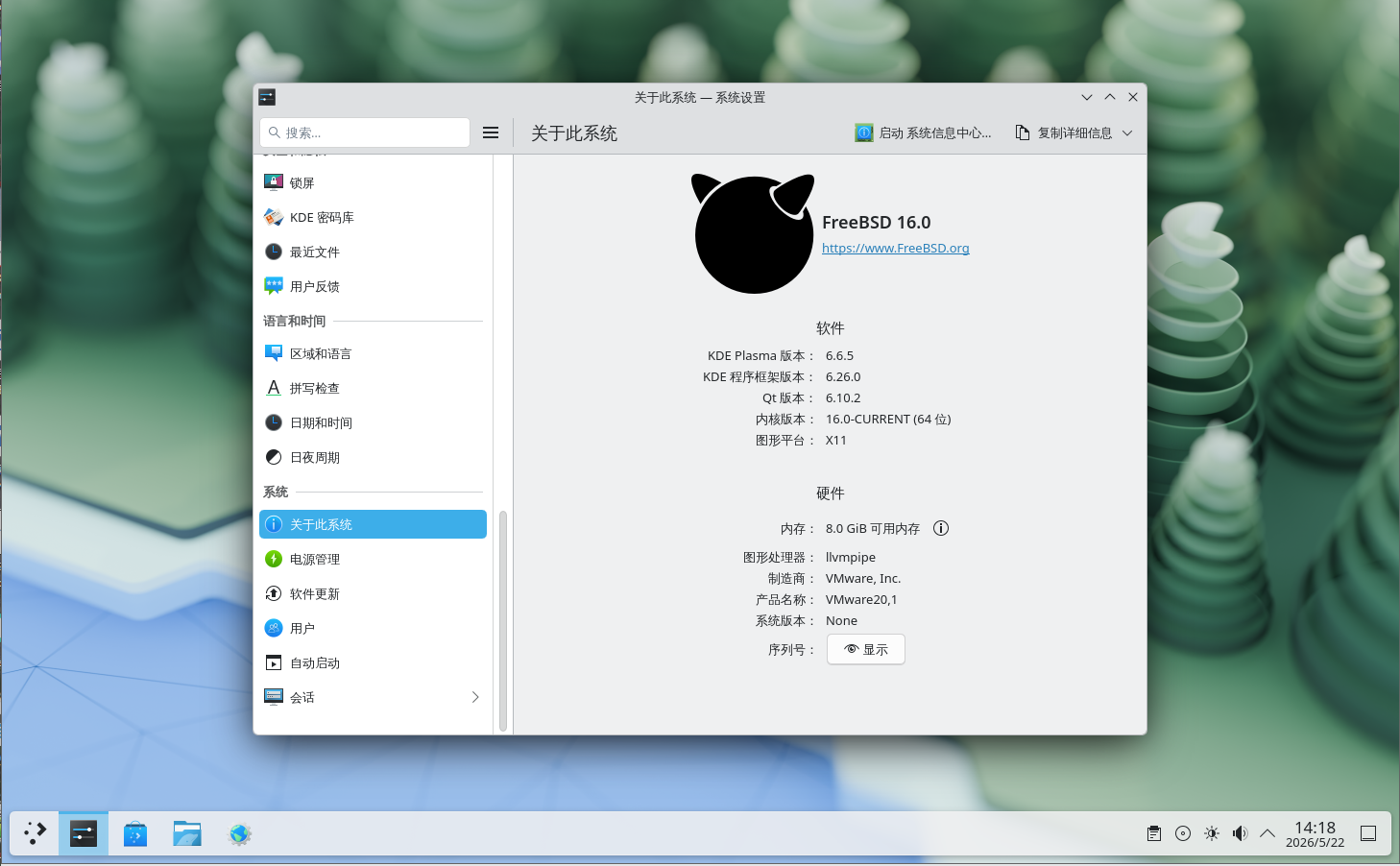 KDE 6