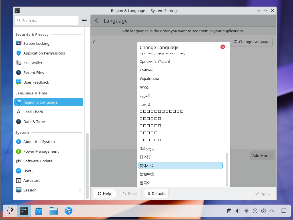 KDE 6