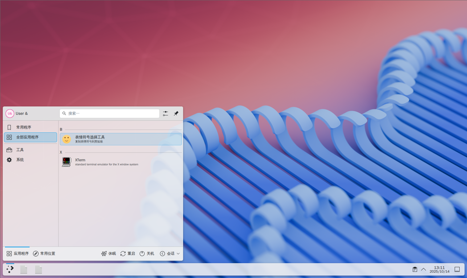 最小化安装的 KDE 界面