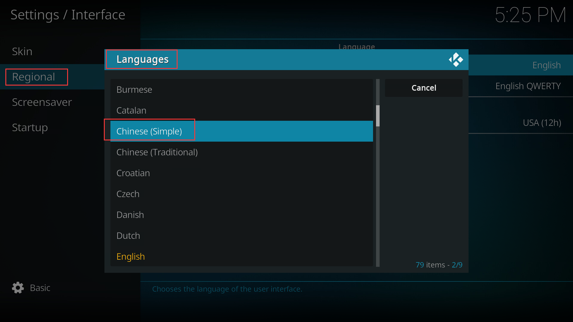 Kodi 语言设置界面