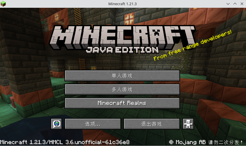 FreeBSD 玩 Minecraft