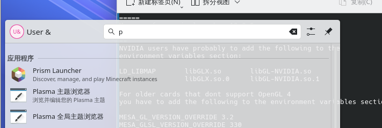 FreeBSD 运行 Minecraft