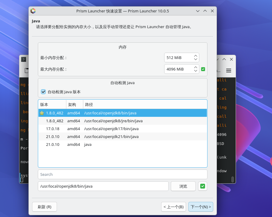 FreeBSD 运行 Minecraft