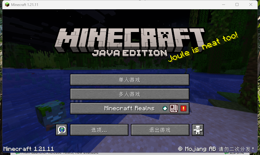 FreeBSD 运行 Minecraft