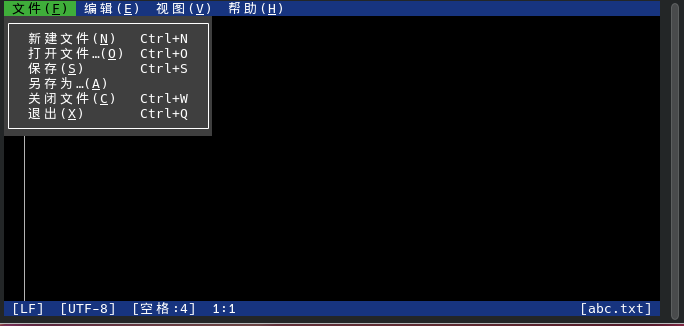 microsoft-edit 界面