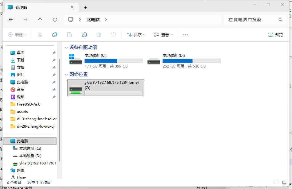 NFS Z 盘