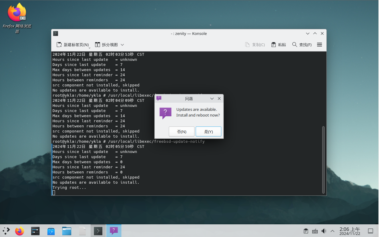 freebsd-update-notify on FreeBSD