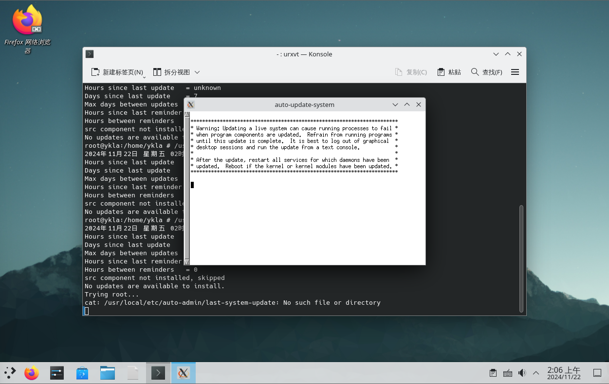 freebsd-update-notify on FreeBSD