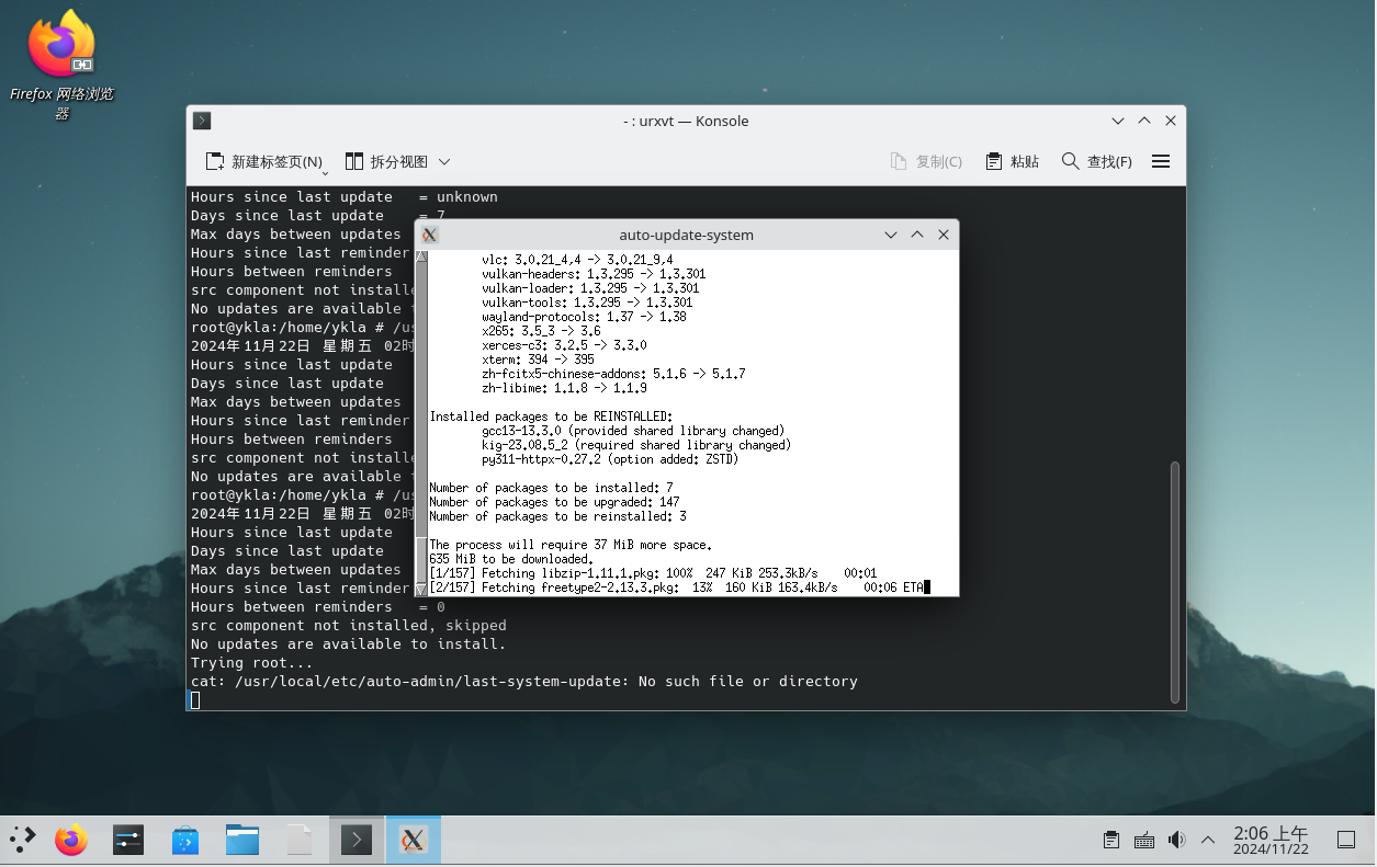 freebsd-update-notify on FreeBSD