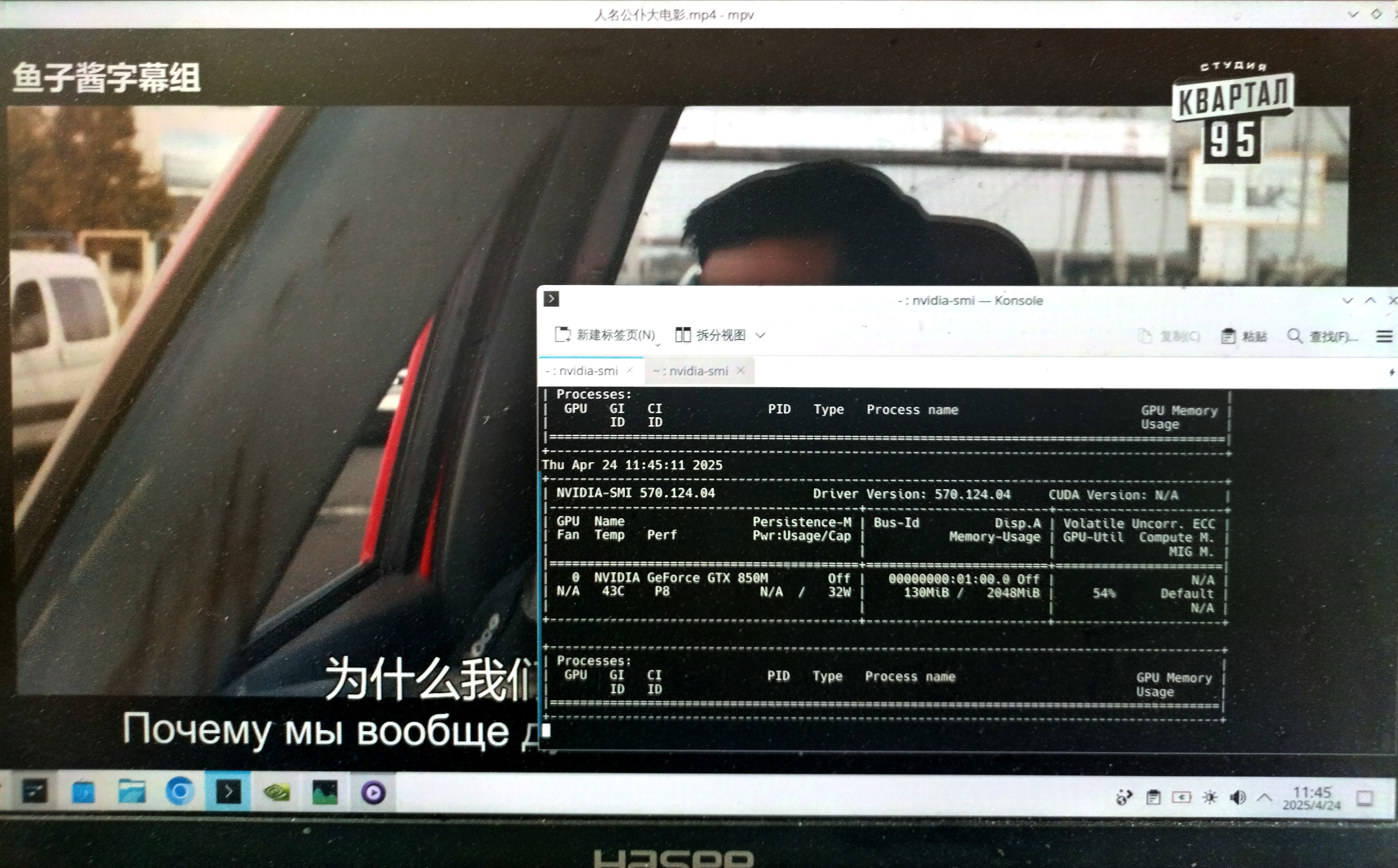 mpv 显存使用