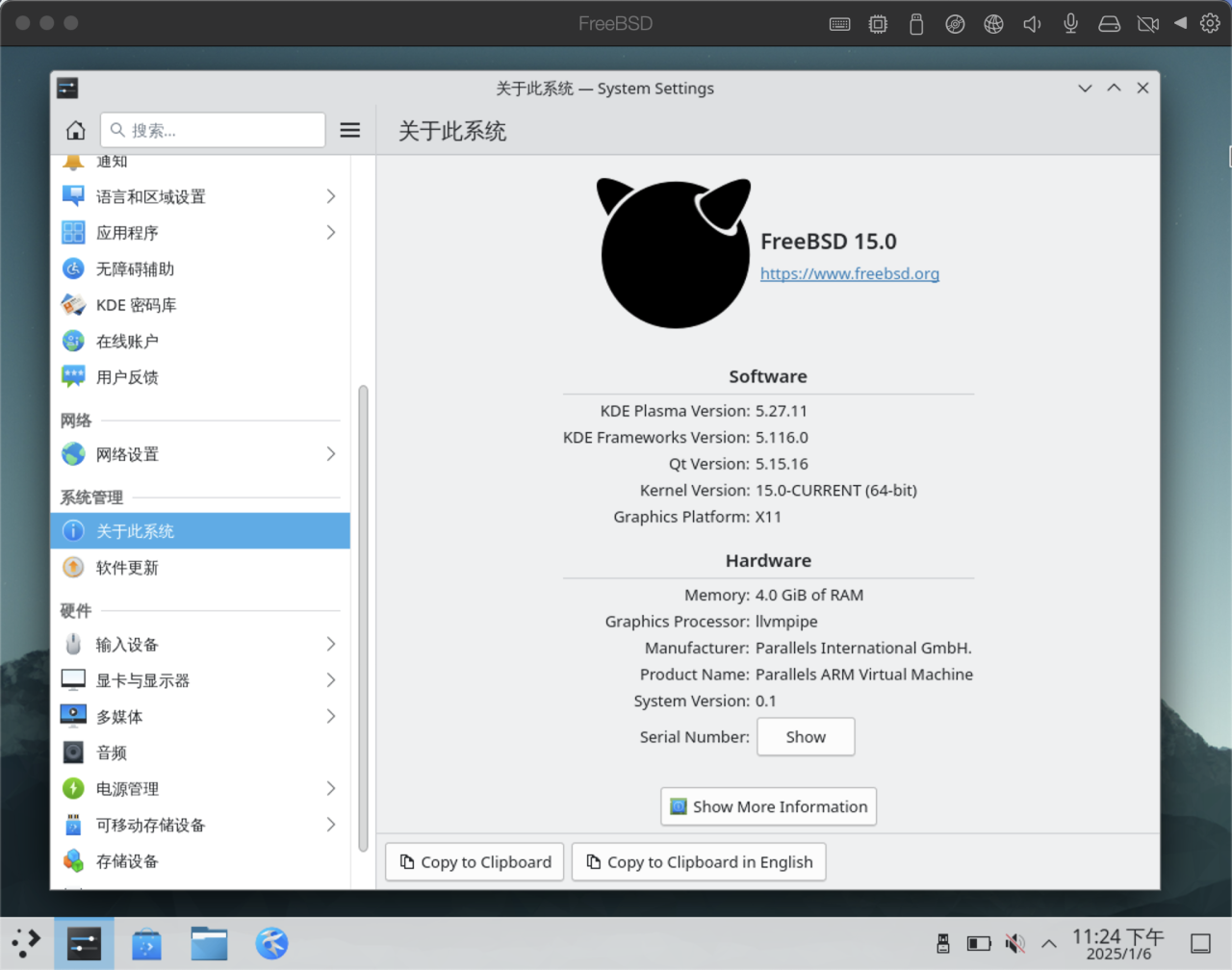 Parallels Desktop 20 安装 FreeBSD 15.0