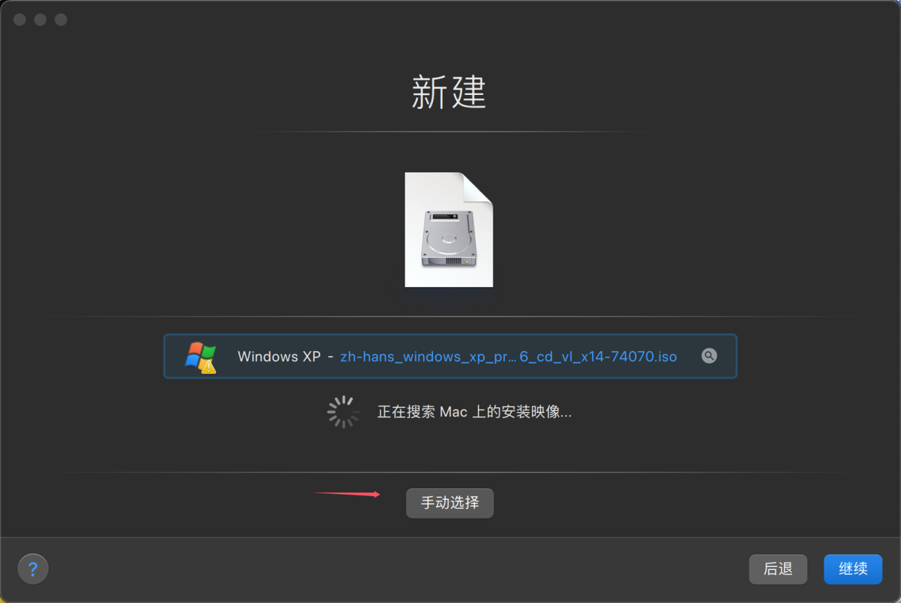 Parallels Desktop 20 安装 FreeBSD 15.0