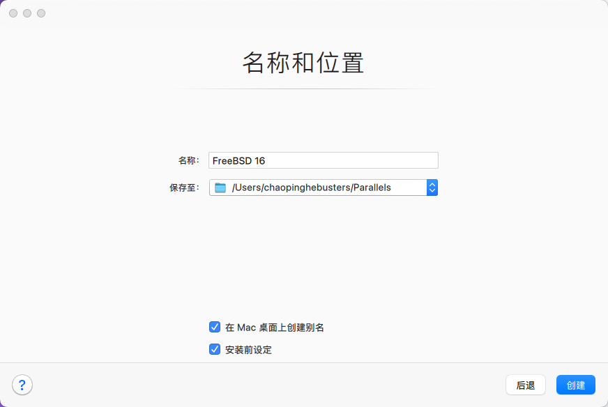 名称和位置